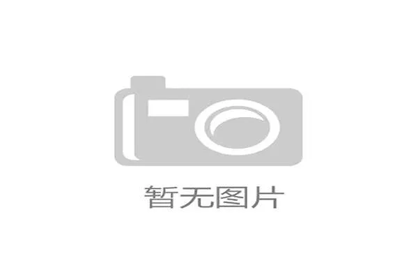 球员协会与联盟就新增“球员肖像权集体许可”收入分成达成一致