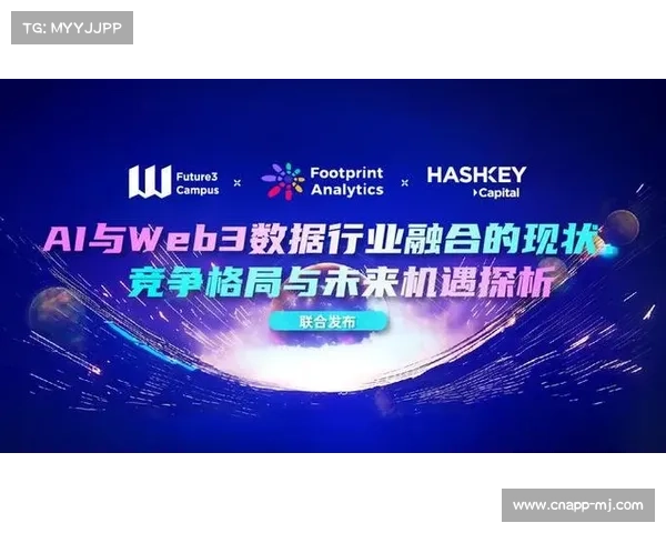 游泳数据 analytics 公司兴起，比赛录像AI分析成趋势